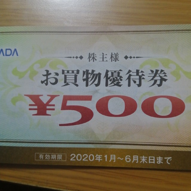 ヤマダ電機　株主優待券　2500円(500円×5枚)分 チケットの優待券/割引券(ショッピング)の商品写真