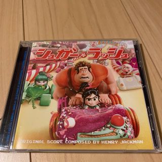 ディズニー(Disney)の「シュガー・ラッシュ」オリジナル・サウンドトラック(映画音楽)