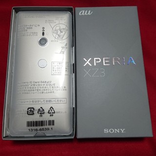 エクスペリア(Xperia)の【なっつ☆様専用】Xperia XZ3 ホワイトシルバー★判定◯★(スマートフォン本体)