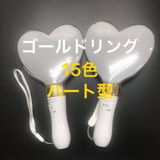 ハート型LEDキラキラペンライト２本セット(ペンライト)