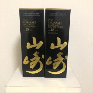 サントリー(サントリー)の山崎18年　2本セット(ウイスキー)