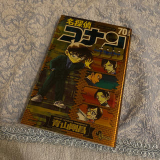 名探偵コナン70＋PLUS Super Digest Book (少年漫画)