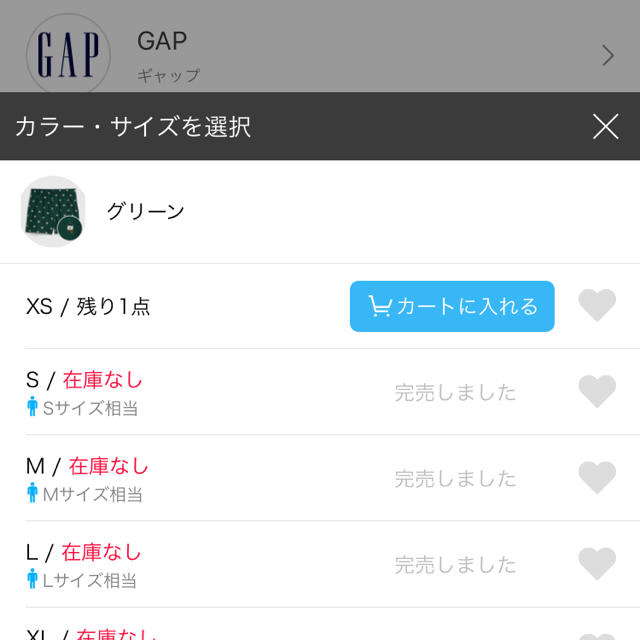 GAP(ギャップ)の10cmプリントボクサーパンツ グリーン メンズのアンダーウェア(ボクサーパンツ)の商品写真