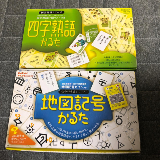 学研 四字熟語かるた 地図記号かるた の通販 By とくこ S Shop ガッケンならラクマ 学研 四字熟語かるた 地図記号かるた の通販 By とくこ S Shop ガッケンならラクマ