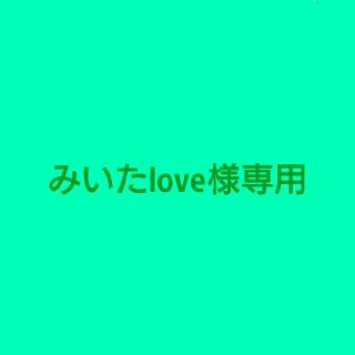 シャイニー(SHINee)のみいたlove様専用(アイドルグッズ)