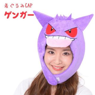 ポケモン コスプレの通販 62点 ポケモンのエンタメ ホビーを買うならラクマ