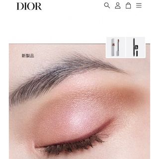 ディオール(Dior)のDIOR アイシャドウ サンククルール770番　着払い　美品　(アイシャドウ)