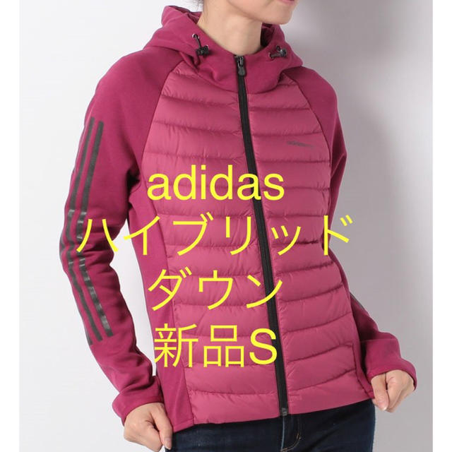 処分価格 新品S adidas  ハイブリッド ダウン パーカー ジャケット