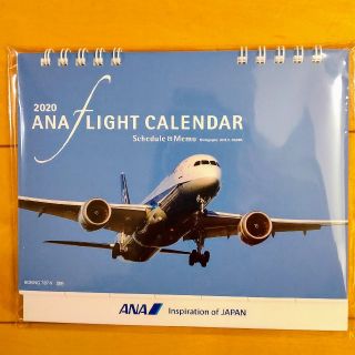 エーエヌエー(ゼンニッポンクウユ)(ANA(全日本空輸))のANA ２０２０年卓上カレンダー(カレンダー/スケジュール)