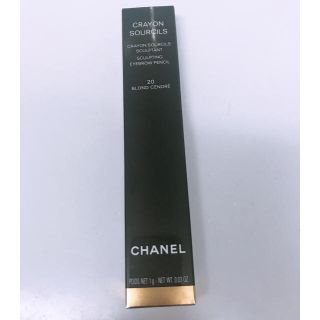 シャネル(CHANEL)のCHANELアイブロウペンシル(アイブロウペンシル)