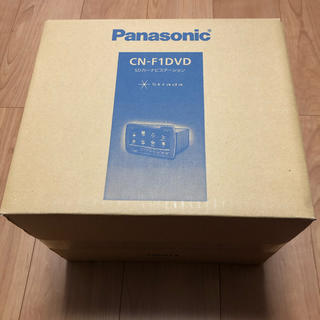 パナソニック(Panasonic)のPanasonic CN-F1DVD ストラーダ SDナビ メモリーナビ (カーナビ/カーテレビ)