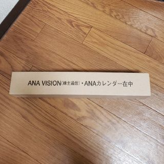 エーエヌエー(ゼンニッポンクウユ)(ANA(全日本空輸))の全日空　2020年　カレンダー(カレンダー/スケジュール)