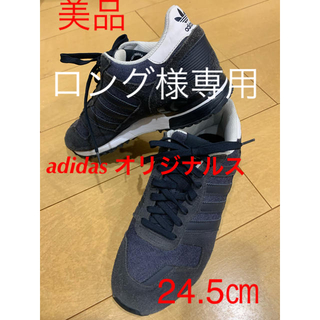 アディダス(adidas)のadidas オリジナルス スニーカー 24.5㎝(スニーカー)