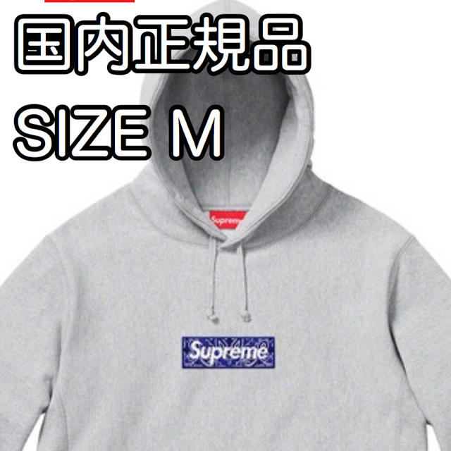 19FW Supreme box logo フーディー Mサイズ