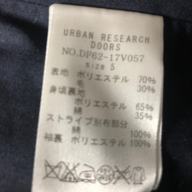 URBAN RESEARCH(アーバンリサーチ)のアーバンリサーチ ダッフルコート メンズのジャケット/アウター(ダッフルコート)の商品写真