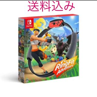 ニンテンドースイッチ(Nintendo Switch)のリングフィットアドベンチャー(家庭用ゲームソフト)