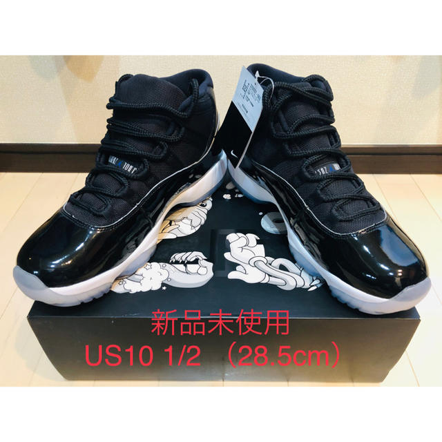 【専用】NIKE AIR JORDAN11 エアジョーダン11スペースジャム