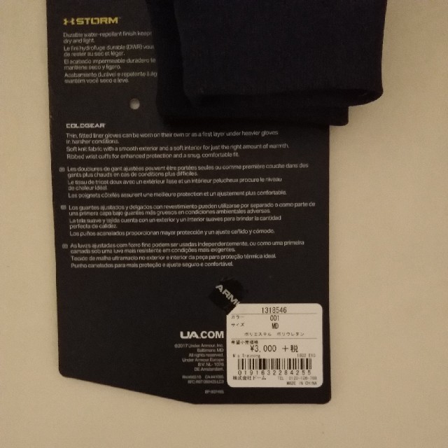 UNDER ARMOUR(アンダーアーマー)の新品未使用　メンズ　アンダーアーマー　グローブ　手袋　冬　黒　MD メンズのファッション小物(手袋)の商品写真
