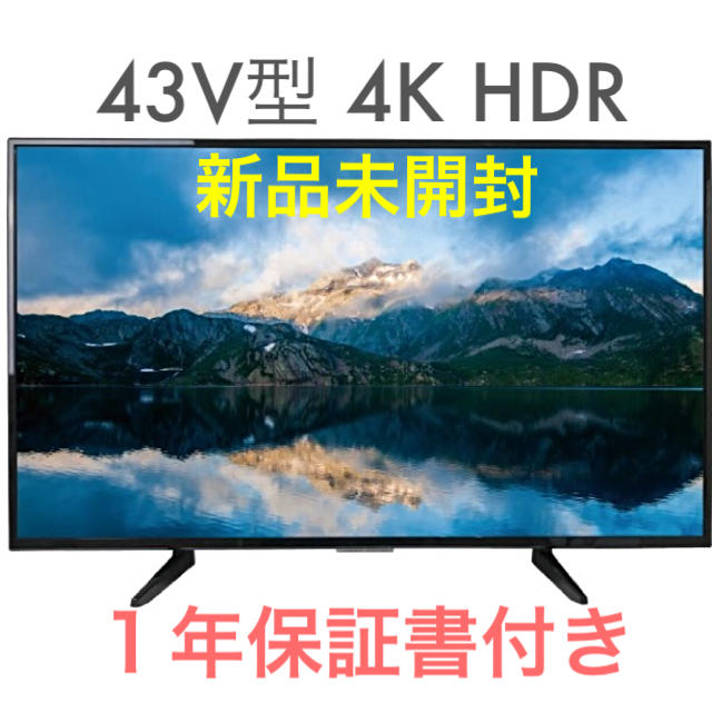 【新品】ＡＳＴＥＸ　４Ｋ/ＨＤＲ対応４３Ｖ型液晶テレビ　ＡＸ－ＫＨ４３／WIS スマホ/家電/カメラのテレビ/映像機器(テレビ)の商品写真