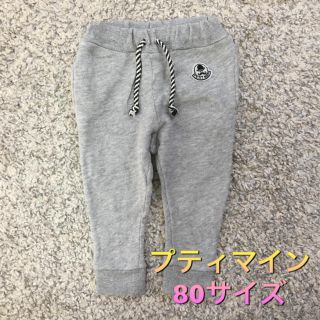 プティマイン(petit main)のプティマイン 80サイズ スウェットパンツ(パンツ)