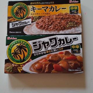 ハウスショクヒン(ハウス食品)のハウス ジャワカレー 2種(調味料)