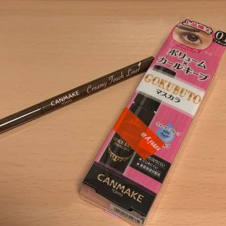 キャンメイク(CANMAKE)のCANMAKE♡アイメイクセット(アイライナー)