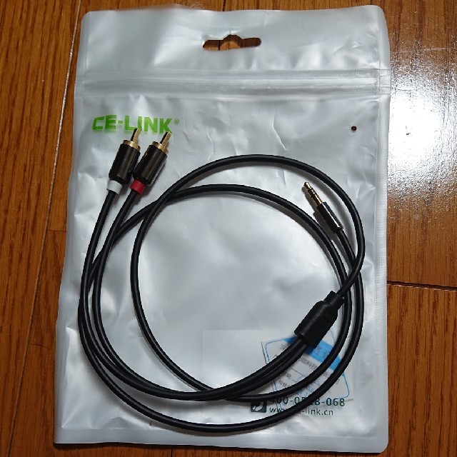 3.5mm to 2RCA オーディオケーブル 送料込み スマホ/家電/カメラのオーディオ機器(その他)の商品写真