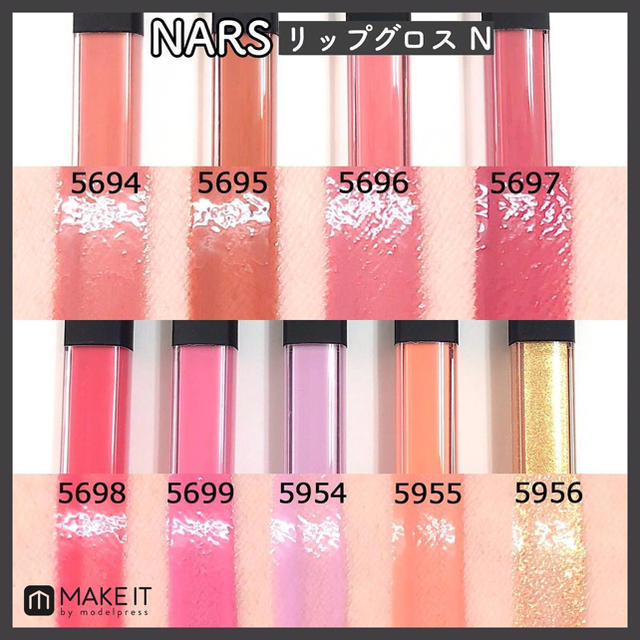 NARSリップグロスN 残量9割以上