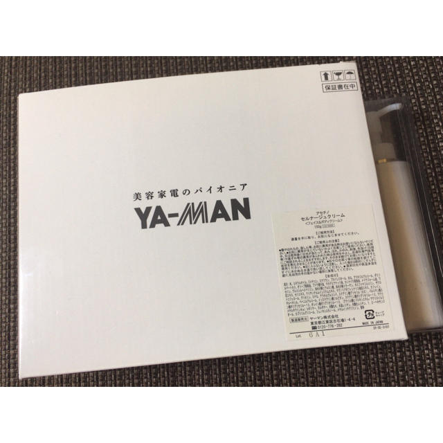 YA-MAN(ヤーマン)のYA-MAN  リポボディスリム スマホ/家電/カメラの美容/健康(ボディケア/エステ)の商品写真