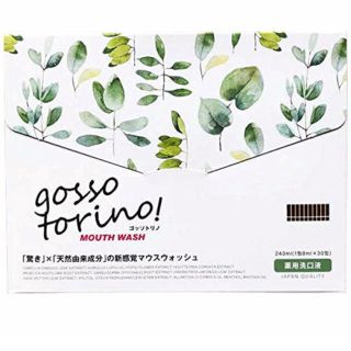 月 様  専用ページ(口臭防止/エチケット用品)