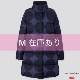 マリメッコ(marimekko)のマリメッコ× UNIQLO ダウンジャケット(ダウンジャケット)