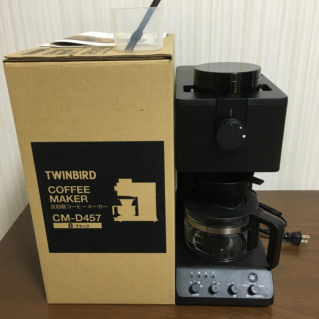 全自動コーヒーメーカー　CM-D457(TWIN BIRD)