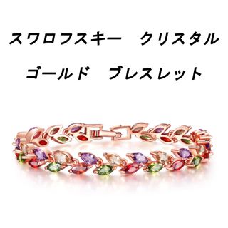 スワロフスキー(SWAROVSKI)の☆美品☆スワロフスキー クリスタル ゴールド ブレスレット No.3(ブレスレット/バングル)