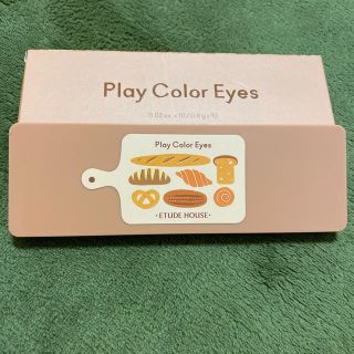 エチュードハウス(ETUDE HOUSE)のとんこ様(アイシャドウ)