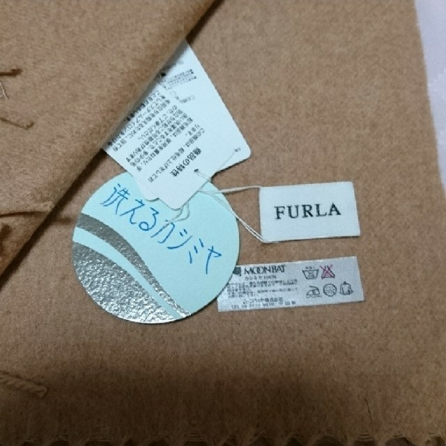 Furla(フルラ)の＊新品＊フルラ カシミア ストール　手洗い可 レディースのファッション小物(ストール/パシュミナ)の商品写真
