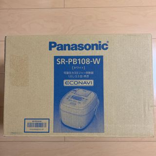 パナソニック(Panasonic)のシロップ・ヴァイオリン工房様専用(炊飯器)