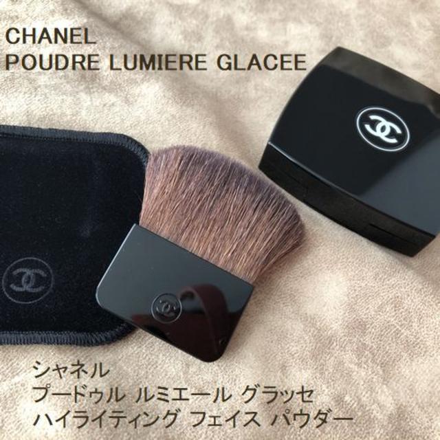 CHANEL(シャネル)の【1/9 お値下】CHANEL プードゥル ルミエール グラッセ (ハイライト) コスメ/美容のベースメイク/化粧品(フェイスパウダー)の商品写真