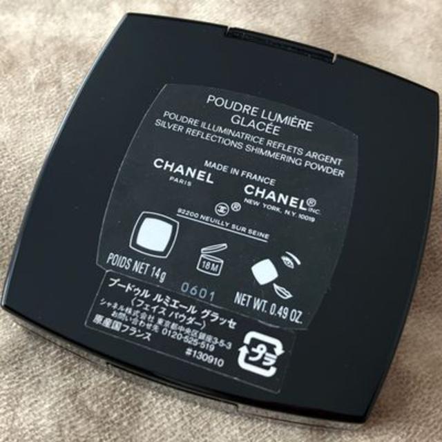 CHANEL(シャネル)の【1/9 お値下】CHANEL プードゥル ルミエール グラッセ (ハイライト) コスメ/美容のベースメイク/化粧品(フェイスパウダー)の商品写真