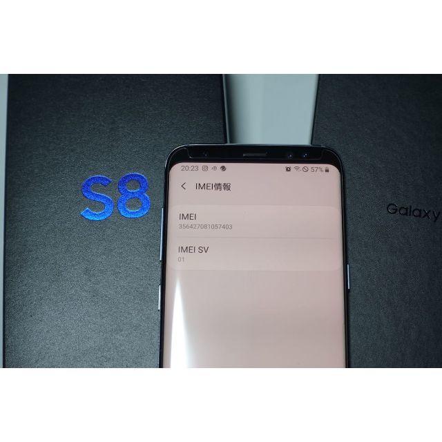 【SIMロック解除済】au Galaxy S8 SCV36  コーラルブルー