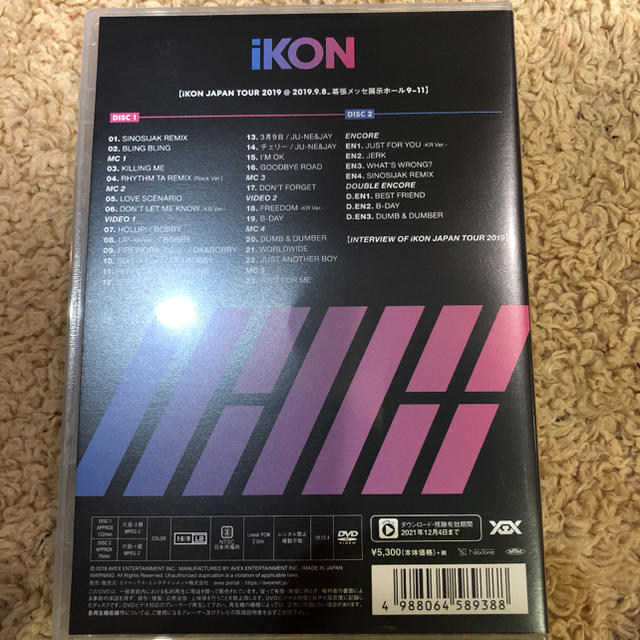 iKON(アイコン)のiKON　JAPAN　TOUR　2019 DVD エンタメ/ホビーのDVD/ブルーレイ(ミュージック)の商品写真