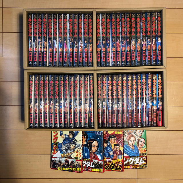 ✨美品✨キングダム 全56巻 原泰久 - 青年漫画