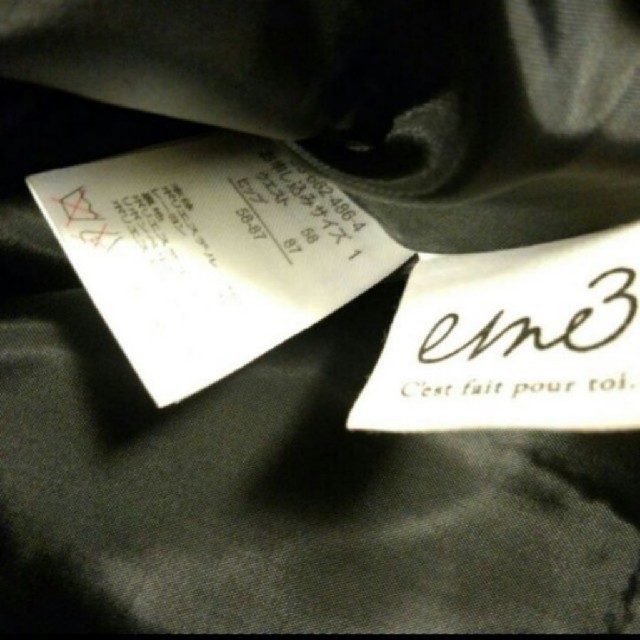 FELISSIMO(フェリシモ)のエムトロワ　スカート（ブラック） レディースのスカート(ひざ丈スカート)の商品写真
