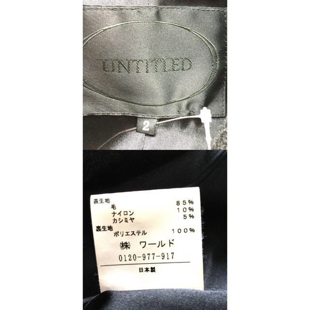 UNTITLED(アンタイトル)の（50）UNTITLED♪カシミヤ混 ウール♪ダークグレーテーラードジャケット レディースのジャケット/アウター(テーラードジャケット)の商品写真
