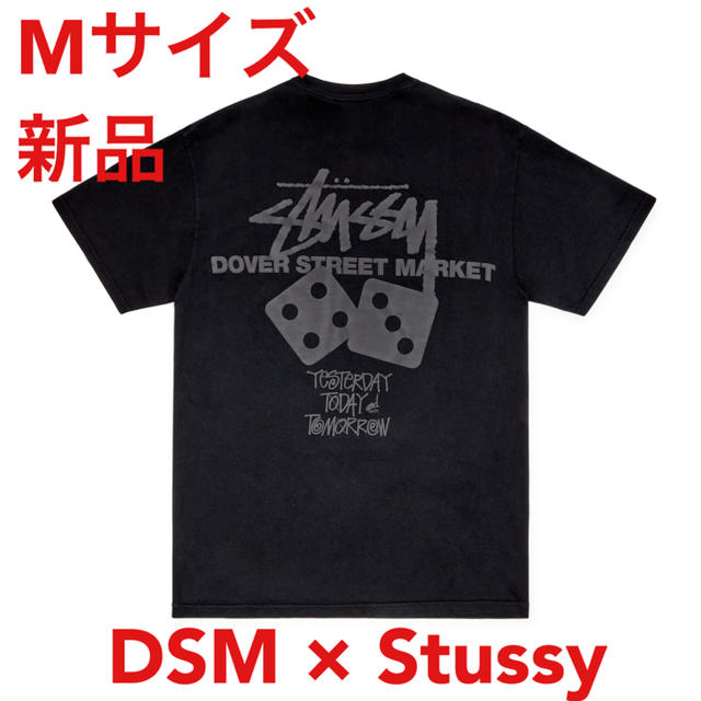 stussy dsm ドーバーストリートマーケット ステューシー - Tシャツ ...