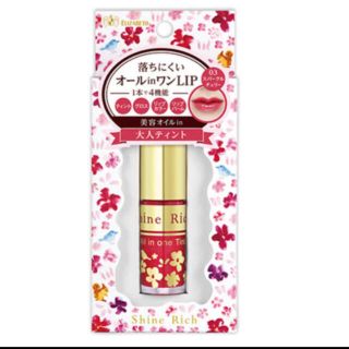 エリザベスアーデン(Elizabeth Arden)の【新品】シャインリッチ オールインワンティント③スパークルチェリー(口紅)