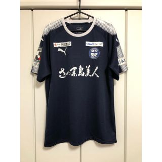 プーマ(PUMA)の鹿児島ユナイテッドFC   2019年　ユニフォーム  XLサイズ(ウェア)