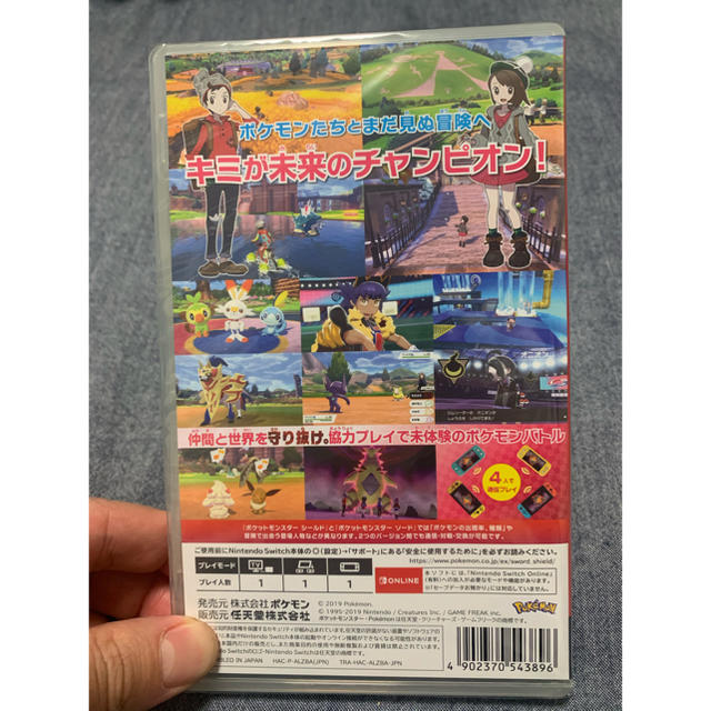 Nintendo Switch(ニンテンドースイッチ)の【新品】ポケットモンスター シールド エンタメ/ホビーのゲームソフト/ゲーム機本体(家庭用ゲームソフト)の商品写真