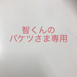 アラシ(嵐)の嵐　ハンドメイドキンブレ付きキーチェーン(キーホルダー/ストラップ)