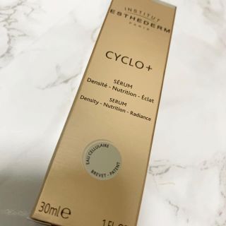 エステダム(Esthederm)のESTHEDERM CYCLO+ 美容液(美容液)