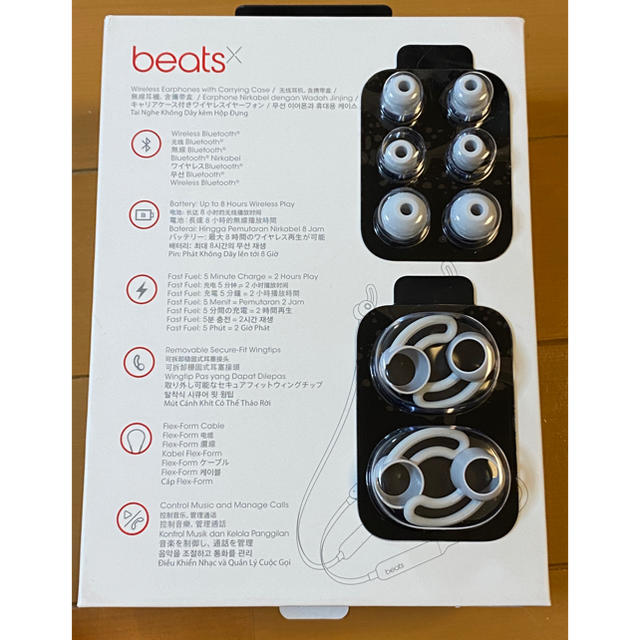 Beats by Dr Dre(ビーツバイドクタードレ)のbeats by dr.dre BeatsX マットシルバー スマホ/家電/カメラのオーディオ機器(ヘッドフォン/イヤフォン)の商品写真